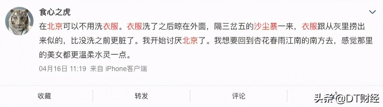 中国湿气重的城市排名(中国十大潮湿城市排名) 中国湿气重的城市排名(中国十大潮湿城市排名)