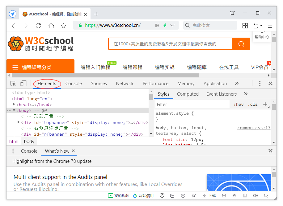 如何查看源代码(网页源代码怎么看答案)