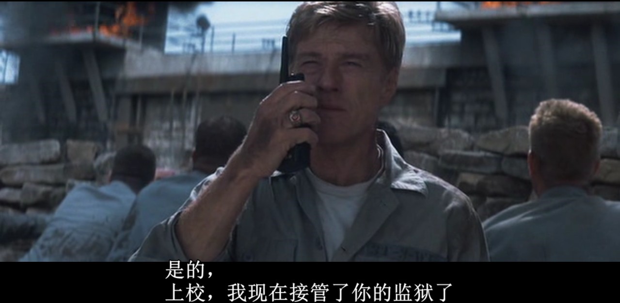 美国电影堡垒结局，最后的城堡将军原型