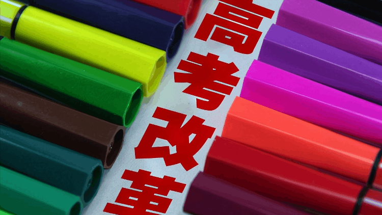 社会考生高考报名条件（社招时间及条件）