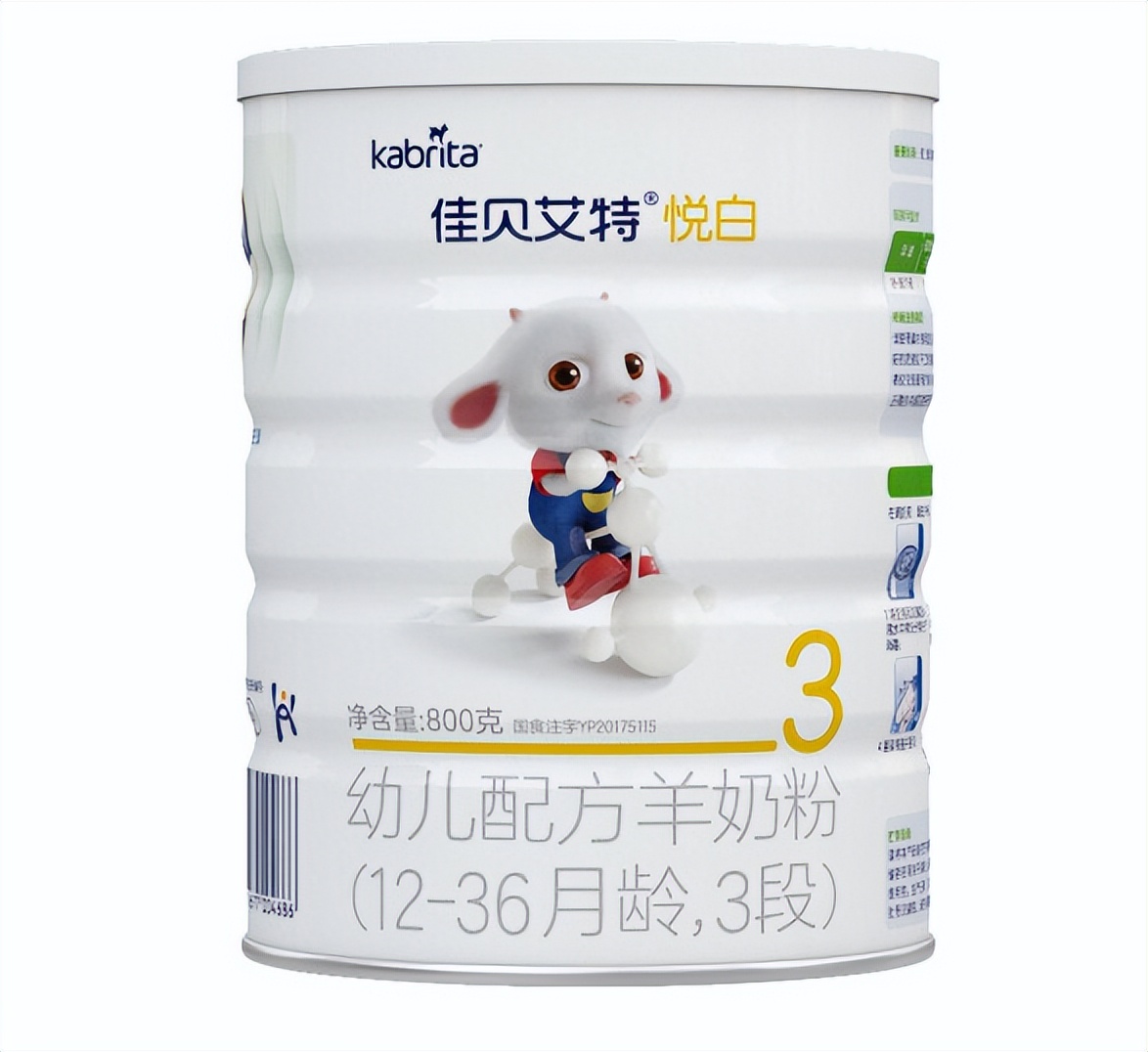 排名前十的婴儿奶粉品牌对比