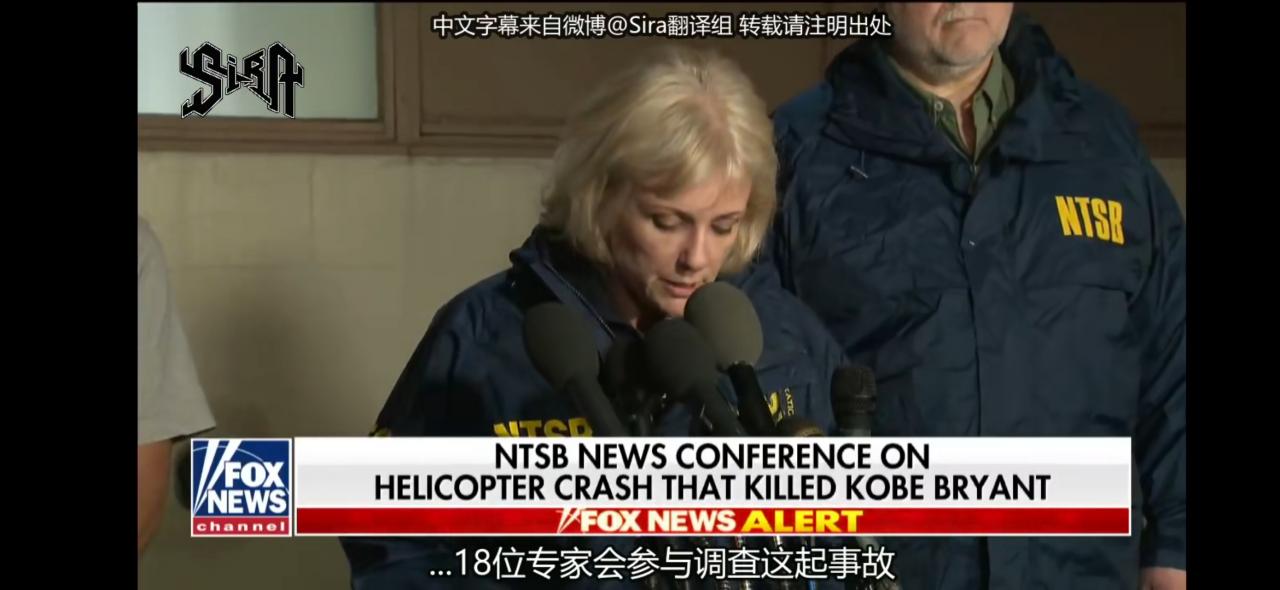 科比坠机死亡的真相是什么(事故的真正原因已经公布)