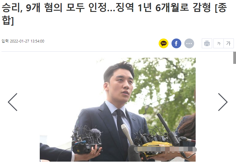 胜利事件涉及到的艺人(胜利事件结果是什么)