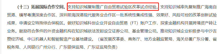 第一产业是什么(黄埔第一产业是什么) 第一产业是什么(黄埔第一产业是什么)