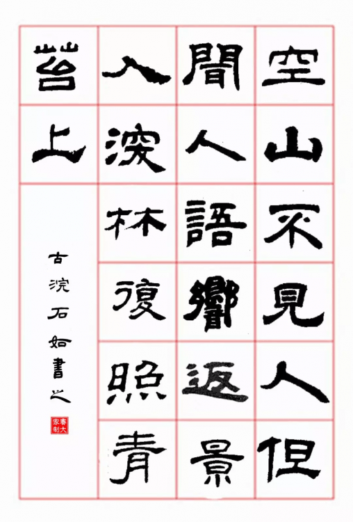 赠送一副书法作品给朋友怎样落款?(怎么给一副要送朋友的书法作品落款?)