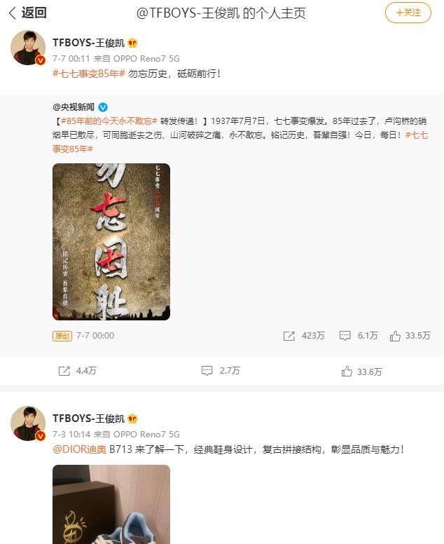 王俊凯最近怎么了,王俊凯昨天怎么了 王俊凯最近怎么了,王俊凯昨天怎么了