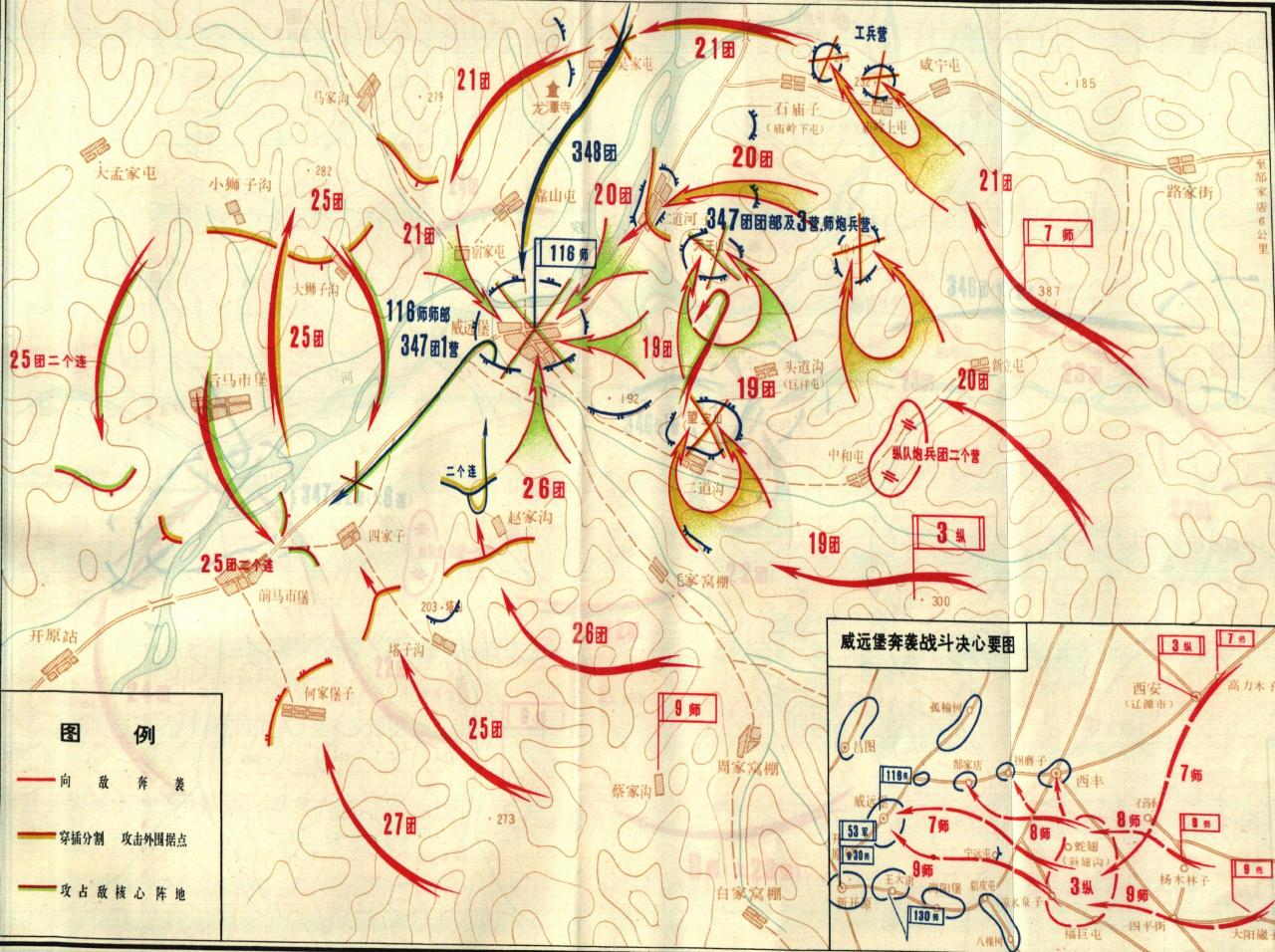 东北秋季攻势，一战秋季攻势