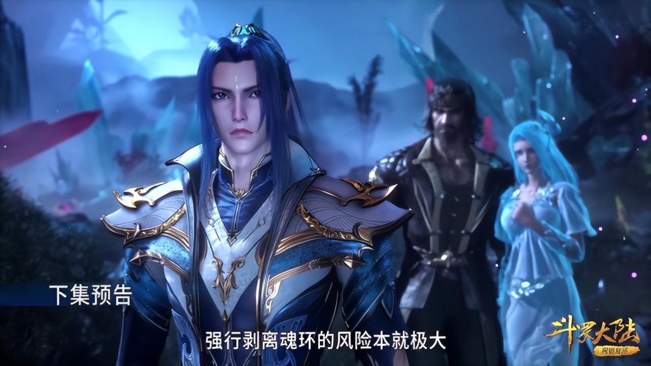 唐三的魂环分别是什么(斗罗大陆唐三所有魂环年份及技能是什么)
