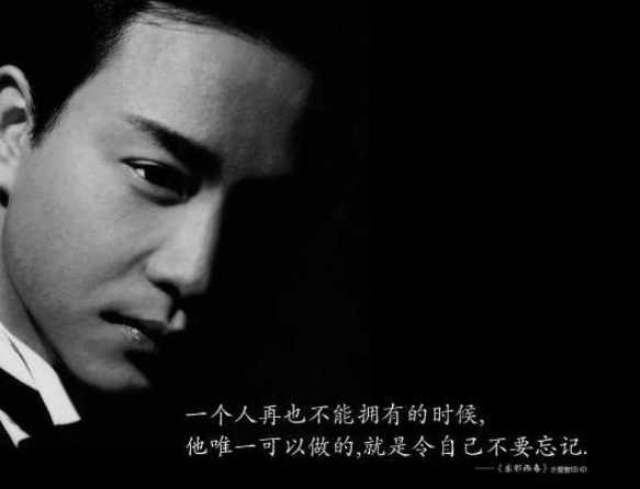 张国荣死亡的真相令人毛骨悚然(细节曝光令人恐惧) 张国荣死亡的真相令人毛骨悚然(细节曝光令人恐惧)