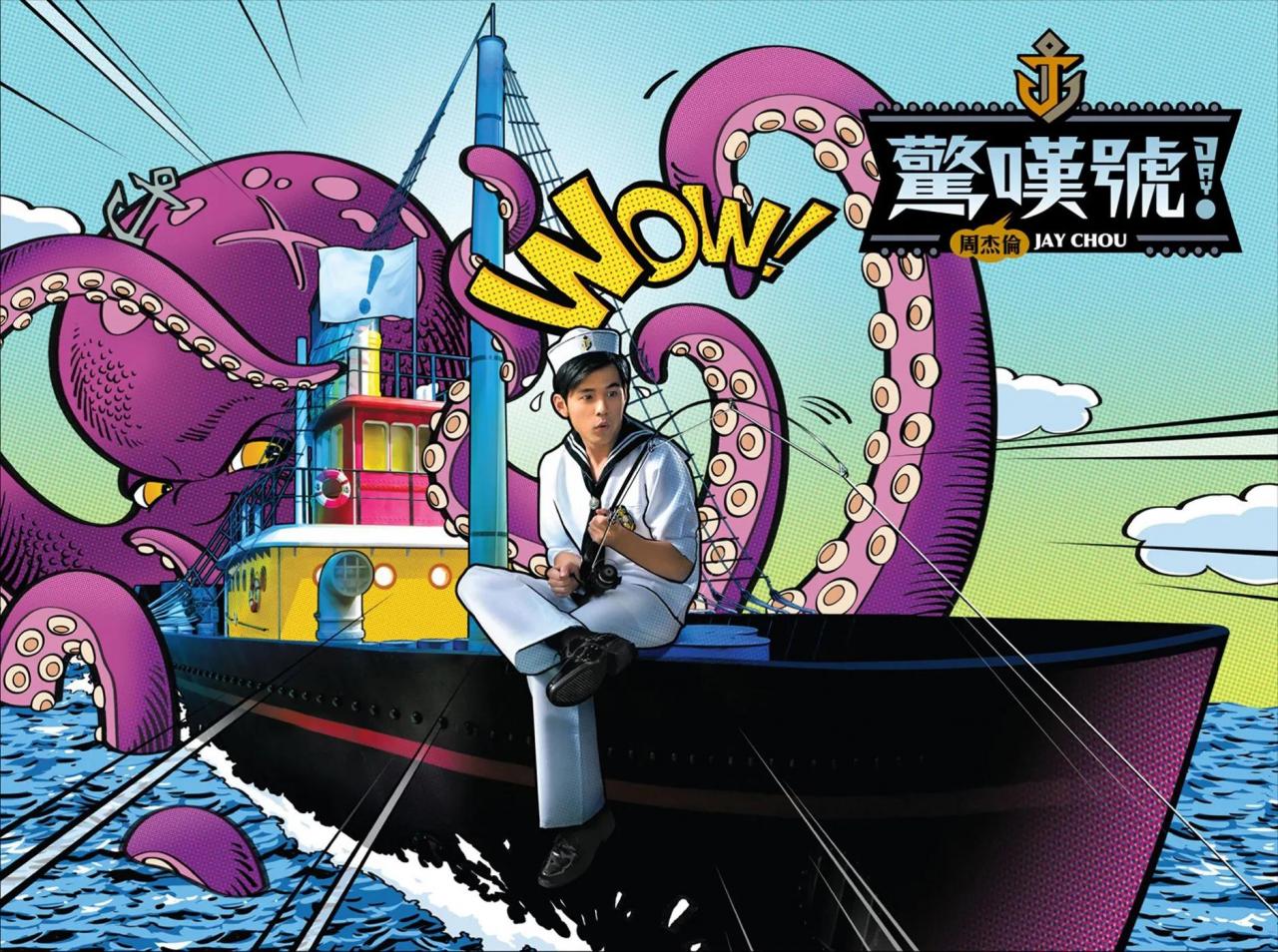 周杰伦专辑顺序(周杰伦所有专辑及曲目)