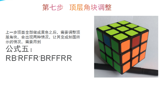 瞎打乱的魔方怎么还原