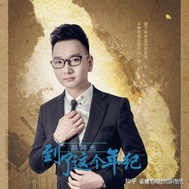 我想到没人认识的地方是什么歌(想找个没人的地方大醉一场歌名)