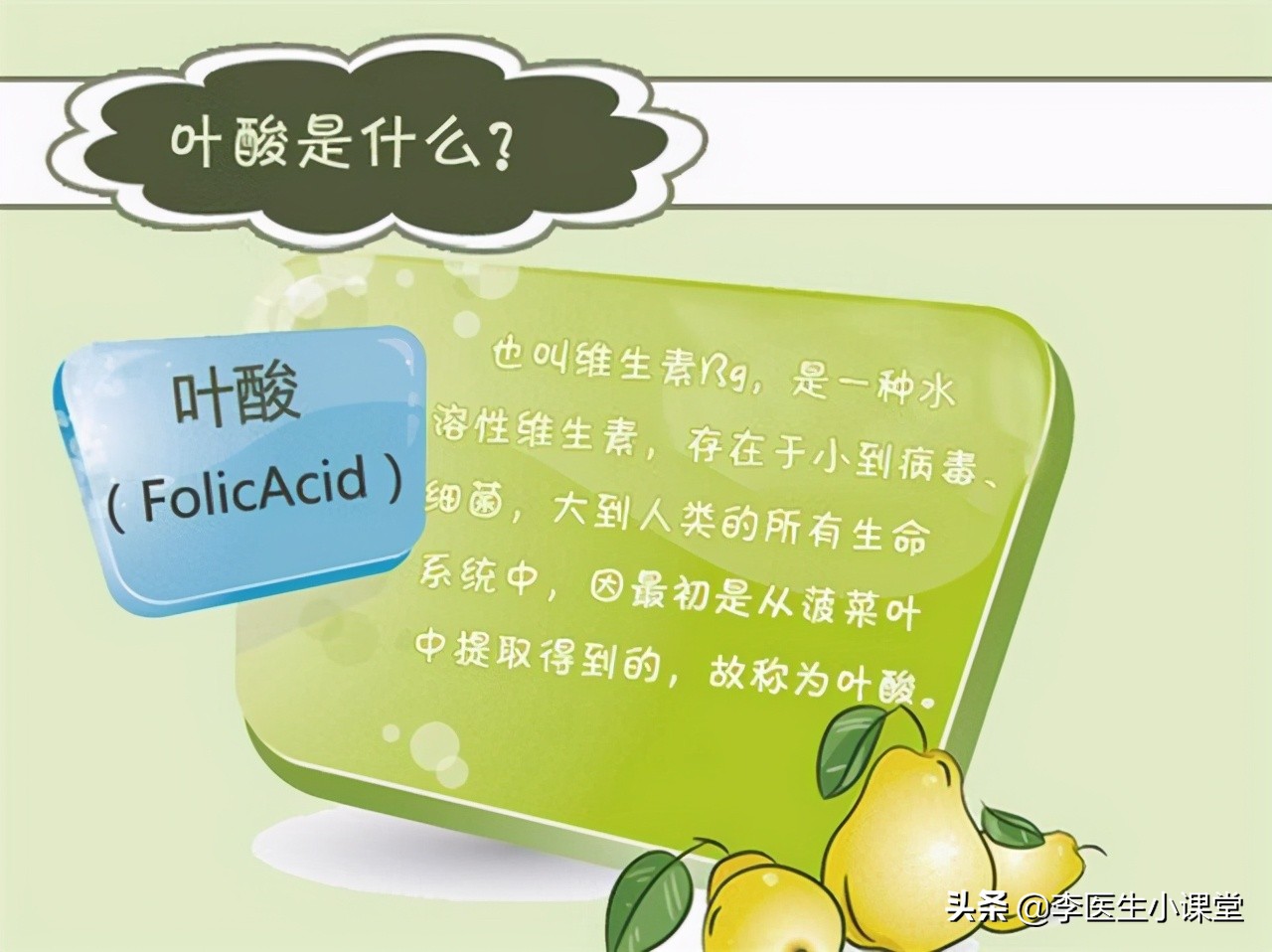 叶酸片能治愈白发吗(正常人吃叶酸的好处)