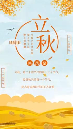 民间十二个月打雷顺口溜(打雷种地顺口溜) 民间十二个月打雷顺口溜(打雷种地顺口溜)