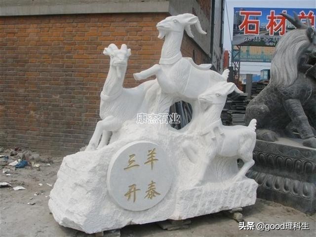 三阳凯泰知道新年，并猜到今年春天的黄道带