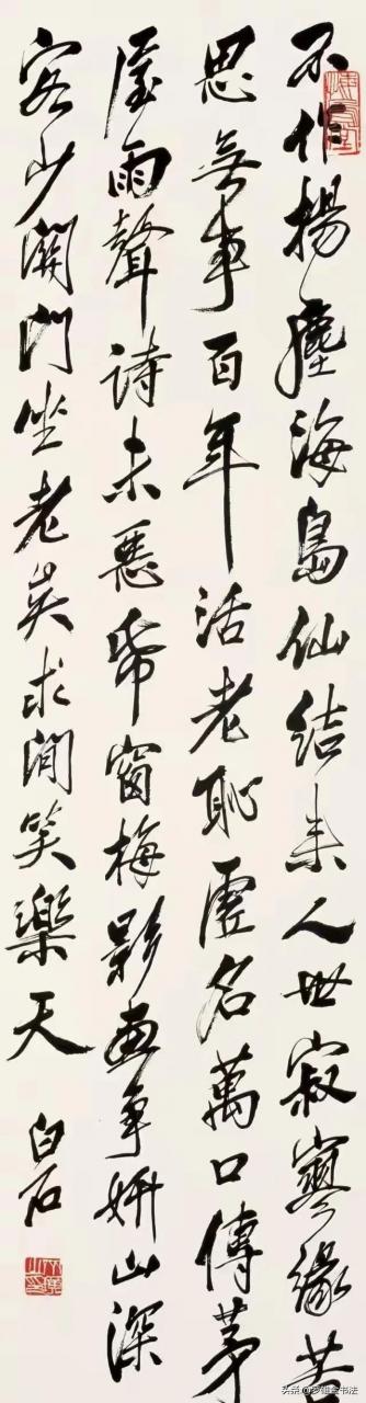 齐白石最贵的画100亿