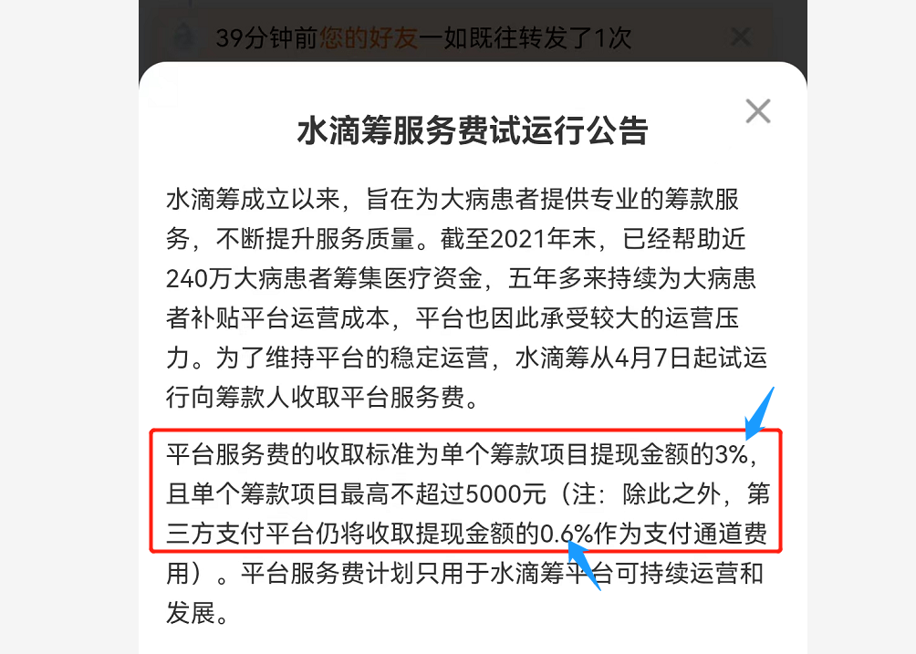 简短朋友圈筹款帮助语(请大家援助捐款的句子(精选38句))