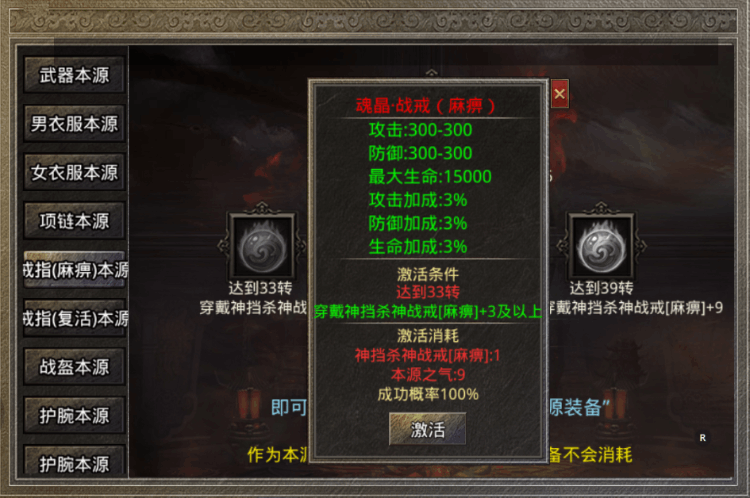 勇者斗恶龙5攻略(勇者斗恶龙5攻略图文) 勇者斗恶龙5攻略(勇者斗恶龙5攻略图文)