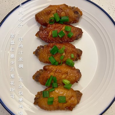 家常可乐鸡翅简单步骤(可乐鸡翅的五个步骤) 家常可乐鸡翅简单步骤(可乐鸡翅的五个步骤)