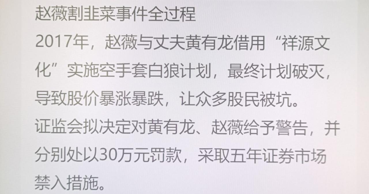 赵薇被全网封的主要原因(赵薇最近的情况如何)