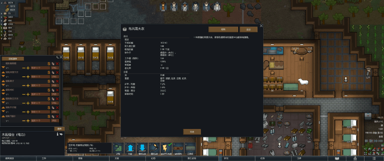 我的世界三人迷宫 我的世界三人迷宫