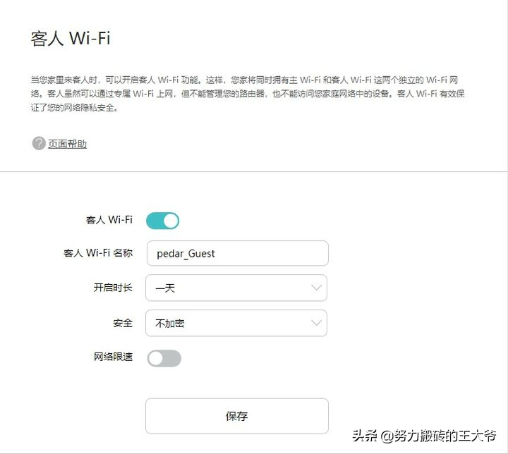 家用路由器什么牌子好(家用路由器排名前十名)