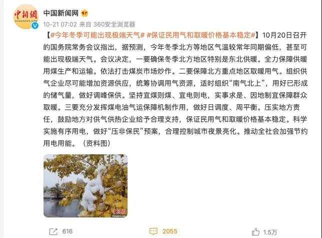 拉尼娜现象是什么(世界气象组织称未来数月可能发生弱拉尼娜现象，拉尼娜是咋回事)