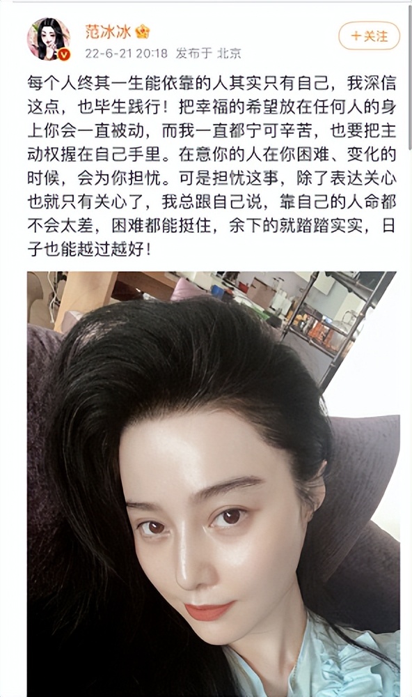 范冰冰男友(范冰冰男友是谁)