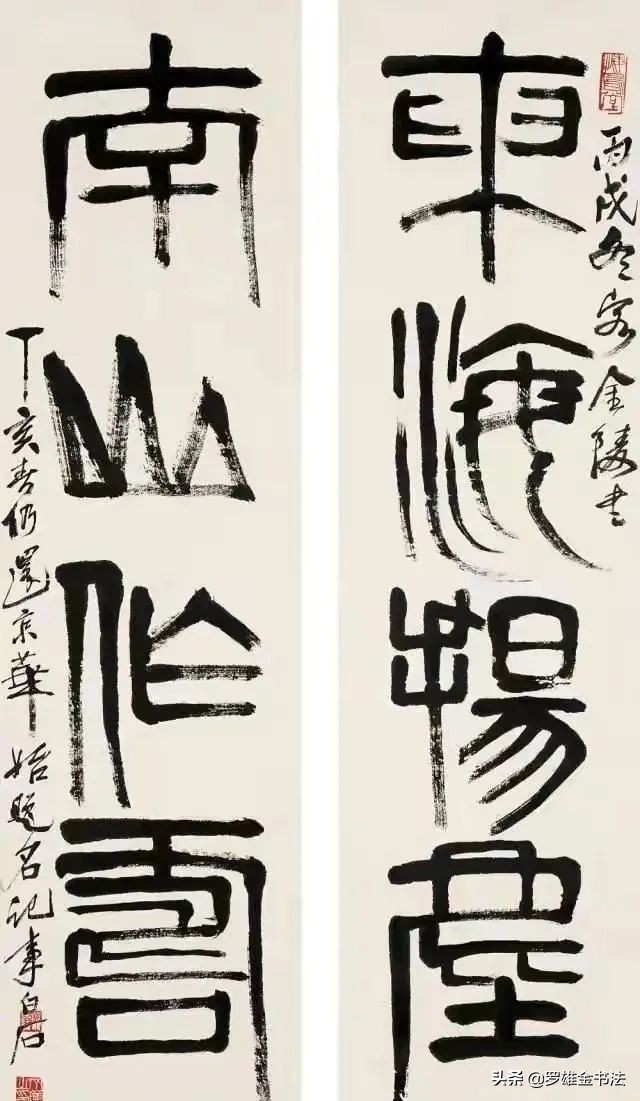 齐白石最贵的画100亿