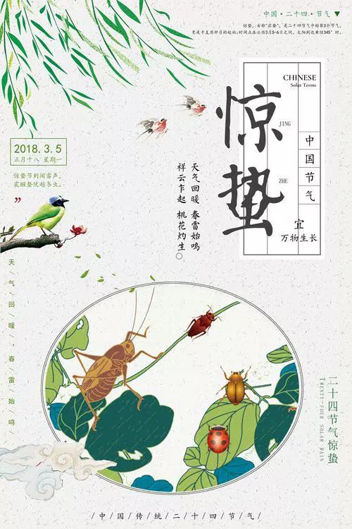 民间十二个月打雷顺口溜(打雷种地顺口溜) 民间十二个月打雷顺口溜(打雷种地顺口溜)