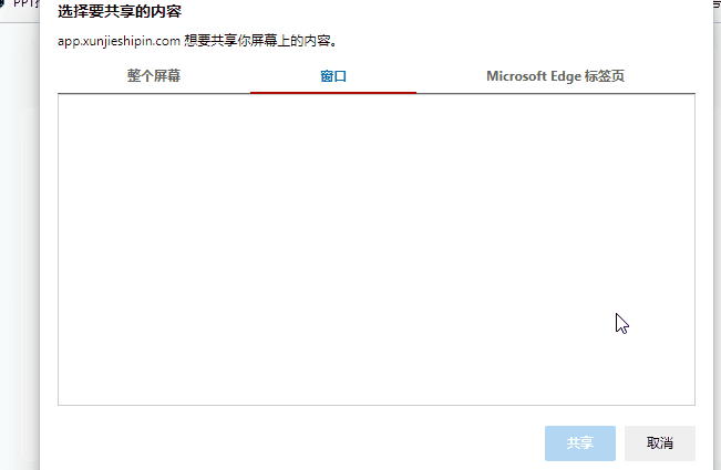 如何打开录屏功能?(Win10隐藏4个录屏方法) 如何打开录屏功能?(Win10隐藏4个录屏方法)
