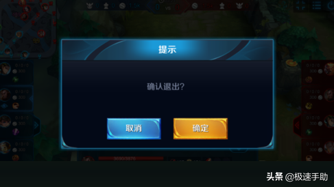 王者荣耀好友观战会被好友知道我在看他吗??
