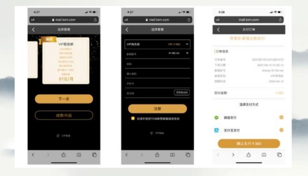 邮箱注册(邮箱注册微信) 邮箱注册(邮箱注册微信)