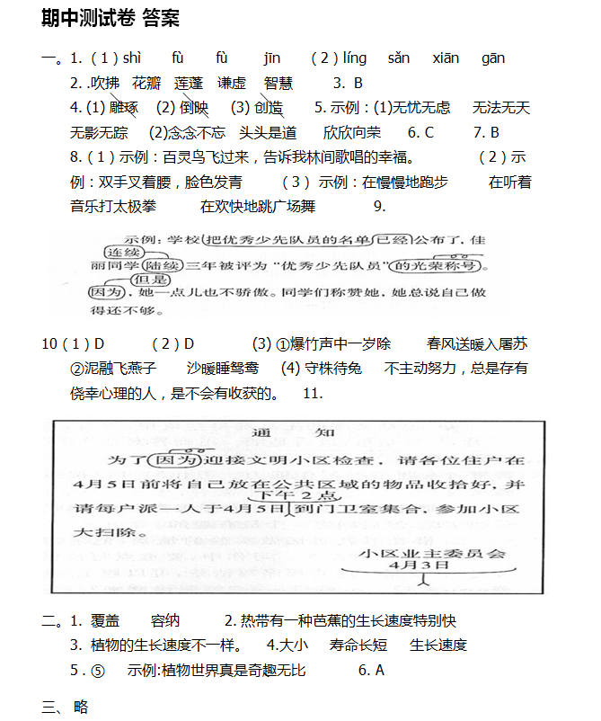 倒影和倒映有什么区别(“倒影”和“倒映”两个词语分别是什么意思) 倒影和倒映有什么区别(“倒影”和“倒映”两个词语分别是什么意思)