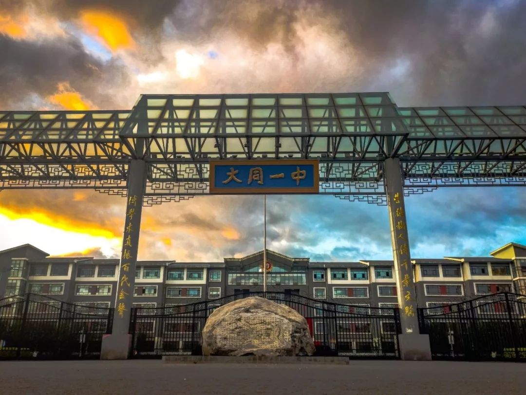 太原高中排名前十名有哪些学校(分享山西重点高中前十名单)