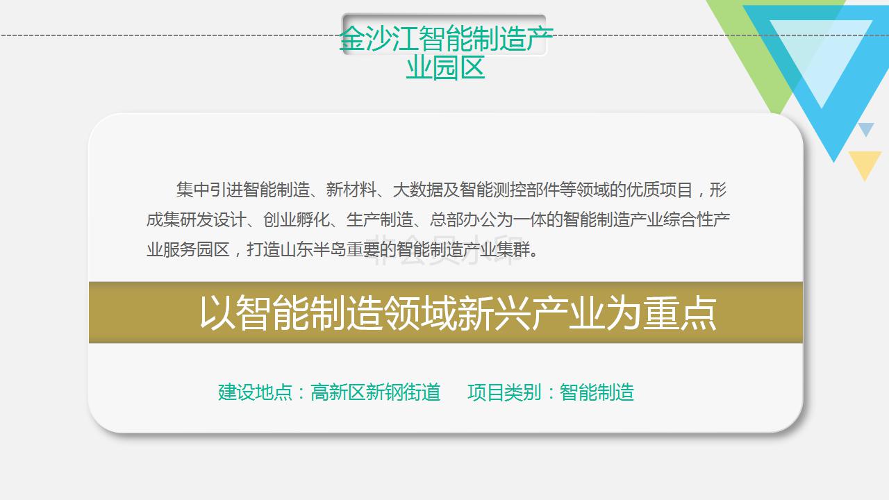 潍坊属于哪里(潍坊一共多少个镇)