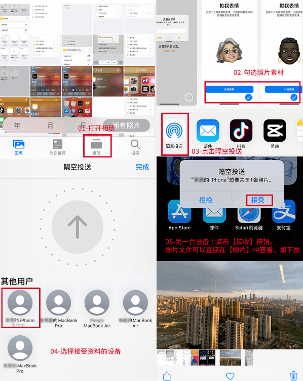 如何打开隔空投递?带你解锁iPhone隔空输送技能 如何打开隔空投递?带你解锁iPhone隔空输送技能