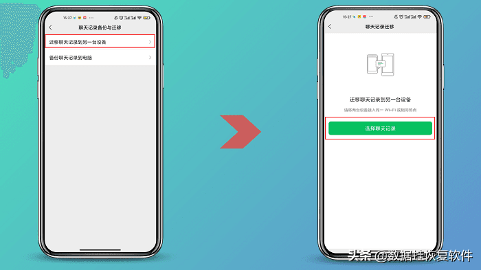 安卓手机如何备份(聊天记录删除了能恢复吗)