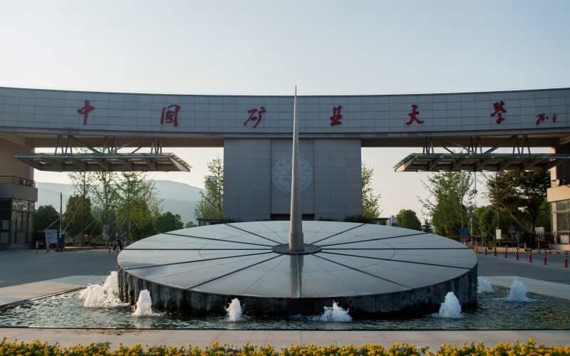 南京理工大学排名(南京理工大学什么档次)