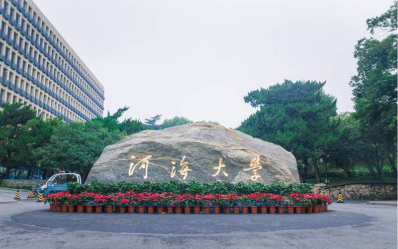 南京理工大学排名(南京理工大学什么档次)