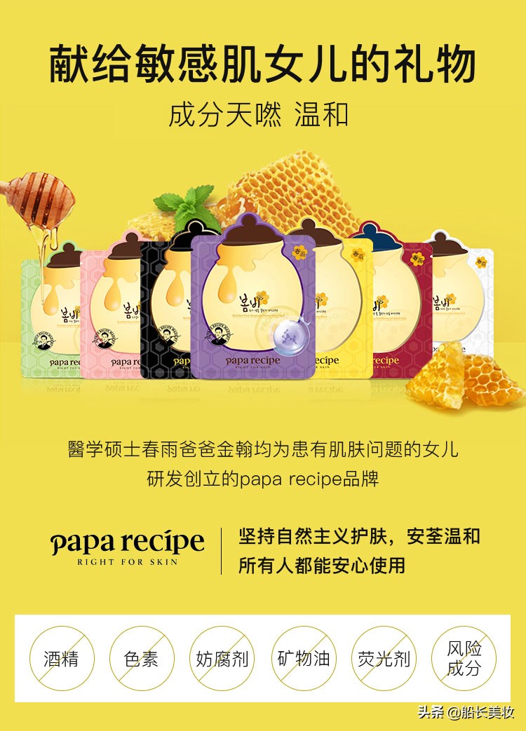 韩国化妆品品牌(春雨在韩国属于什么档次)