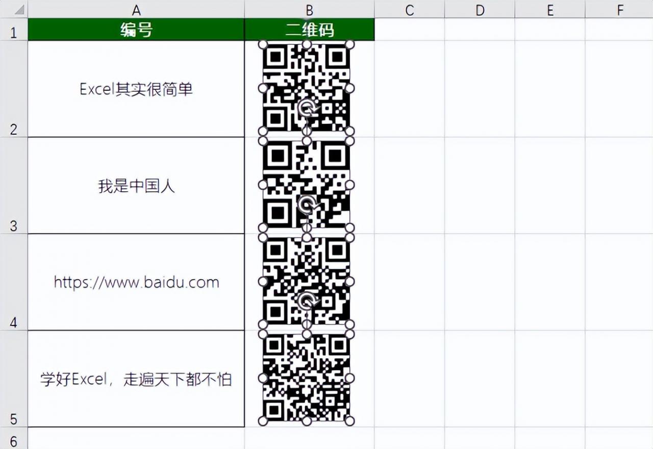 如何生成条形码(如何把数字生成条形码)