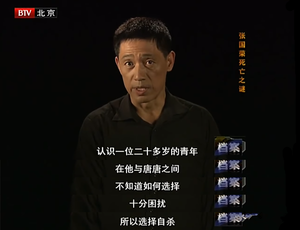 张国荣死亡的真相令人毛骨悚然(细节曝光令人恐惧) 张国荣死亡的真相令人毛骨悚然(细节曝光令人恐惧)
