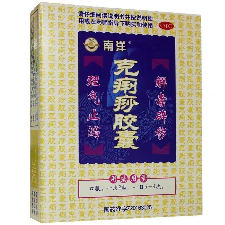 慢性肠炎吃什么药(慢性肠炎的十大中成药)