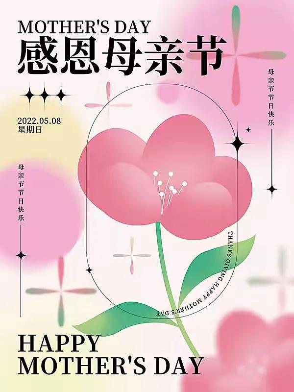 如果在母亲节发朋友圈(如何在母亲节发朋友圈) 如果在母亲节发朋友圈(如何在母亲节发朋友圈)