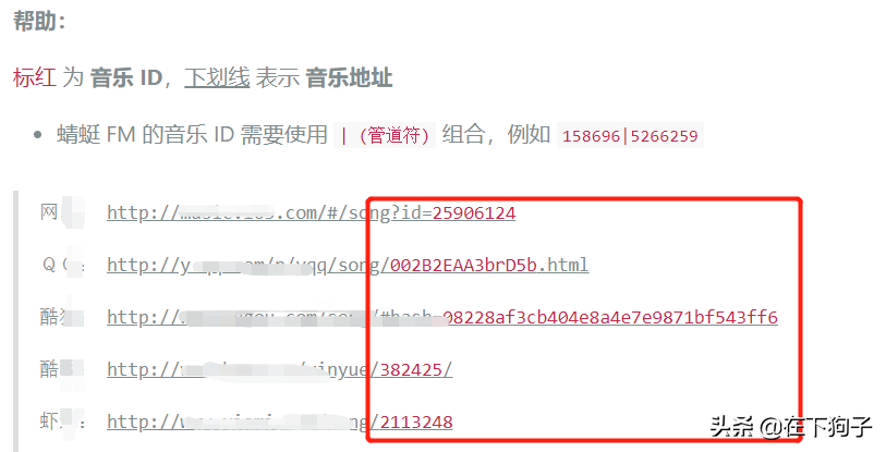 音乐搜索器(免费音乐搜索器) 音乐搜索器(免费音乐搜索器)