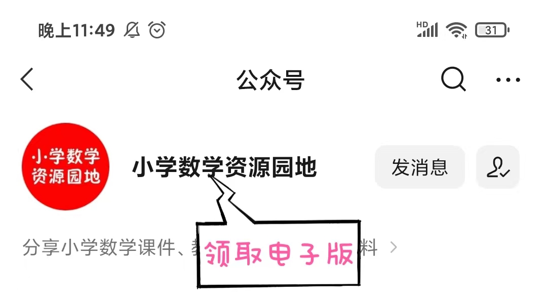 小学三年级数学下册思维训练习题(三年级数学练习题)
