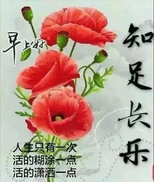 立秋节气祝福语有哪些(立秋节气祝福语)