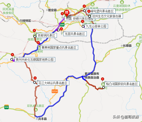 贵州安顺旅游十大景点排名