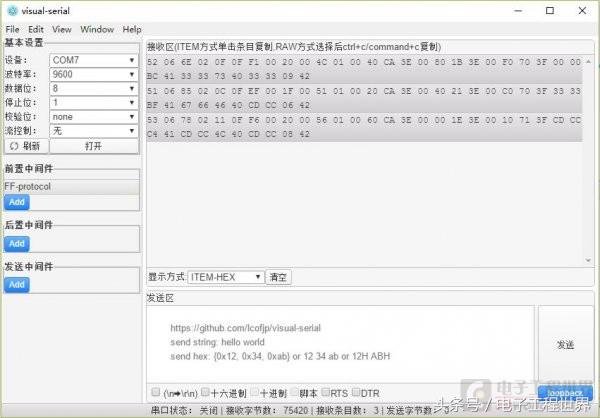 分解一下串口及握手的基础知识(UTF-8的区别)